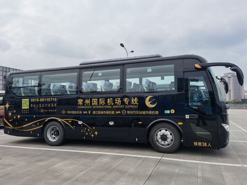 真惠民  常州國際機場專線大巴也有團購了！