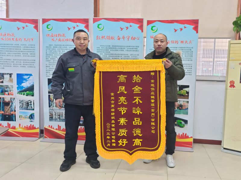 點(diǎn)贊拾金不昧，弘揚(yáng)雷鋒精神