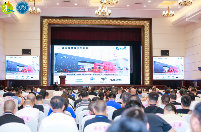 集團(tuán)公司參加2023年中國道路客運(yùn)創(chuàng)新與轉(zhuǎn)型發(fā)展峰會暨全國旅游集散中心聯(lián)盟第六次工作會議、全國道路客運(yùn)定制服務(wù)聯(lián)盟第二次工作會議